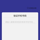 西柚唯品