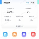 财富管理企业客户经理CRM系统