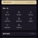 一刻talks APP 