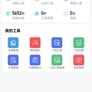 妈妈有惊喜