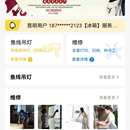 师傅多