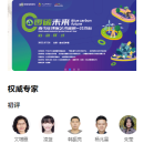 中国儿童中心绘画书法比赛