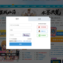 动漫之家
