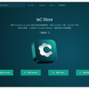 iac-store