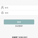 全密封导料槽智能降尘远程监控系统