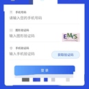 惠州海上应急报警系统
