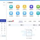 订单管理平台