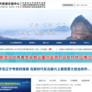 甘肃省公共资源服务平台:大数据服务,网站便民服务,电子招投标平台,招投标辅助平台 通用在各省市洲