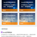 超级码客
