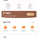 食品app