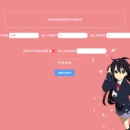 批量改文件名称apk