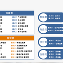 华菱保理信息化系统