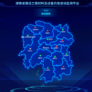  湖南省建设工程材料及设备价格波动监测平台 