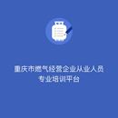 一购宝油汽在线学习平台