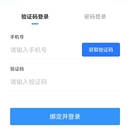 辅导钉(蚂蚁在校)