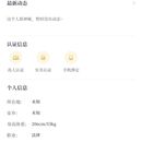 好逑app