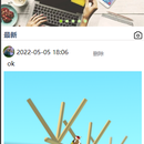 基于微信小程序的社区便利平台管理系统