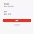 校园配送小程序