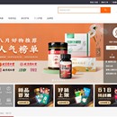 喜领商城
