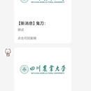 QQ机器人