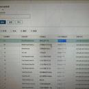 某银行金融资产估值管理系统