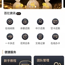百亿