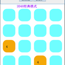 2048游戏