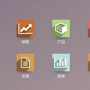 企业产供销平台,进销存平台,贸易平台管理