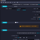 Data Middle Office