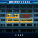 杭州市星澜中学智慧校园项目驾驶舱开发