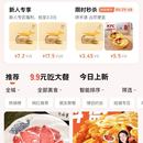 乐商圈
