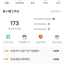 领英，抖音，美团，B站，头条