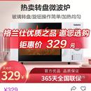 湖北邮政EMS电商,小蜜蜂邮选小程序