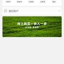 黔菜宝