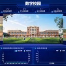 k12线上教育平台PC端