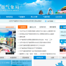 北京气象局迁移，北京教育部官网检索服务灾备部署