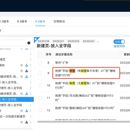 自动化测试平台