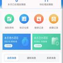 安小犀微信小程序