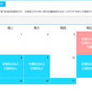 乐康健康系统