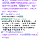 自由职业
