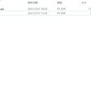 SAP数据拉取程序