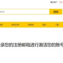 去哪儿网旅游指南平台