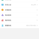 服务平台