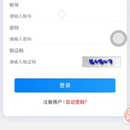 易泊停车微信小程序