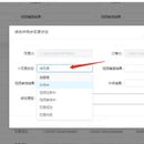 双录管理系统