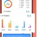 微笑基金app客户信息部分开发