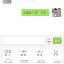 新派作文APP