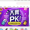 尚品汇购物商城