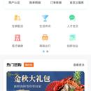 空港人才之家