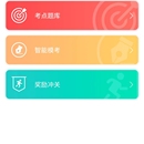 标准学习